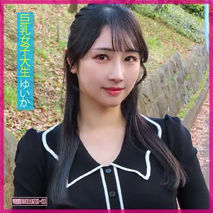 ゆいか｜電影シロウト2（detw005）