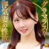わかなさん｜BiBiD（dht1273）