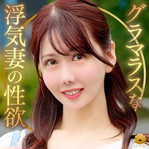 わかなさん｜BiBiD（dht1273）