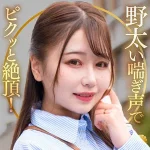 ひまりさん BiBiD dht1319