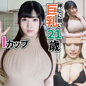 ひよりIカップ/井●頭線沿い居酒屋店員｜乳クリ同好会（ffqq001）