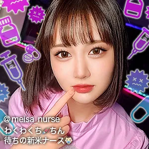 めいさ｜ぎがdeれいん（gdrt039）