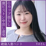 りのさん 熟蜜のヒミツ hint0708