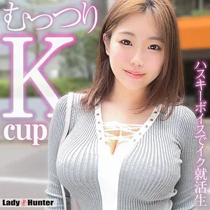 ゆき｜LadyHunter（lady510）