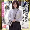 ほのか｜街角スナップ（mach004）