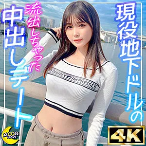 なのは｜MOON FORCE（mfc336）