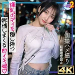 ルカ MOON FORCE 2nd mfcs204