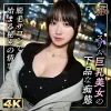 しおり｜MOON FORCE WIFE（mfcw046）
