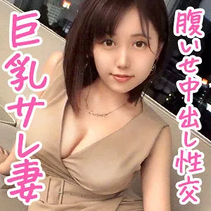 ねね｜ぎがdeれいん（oksm062）