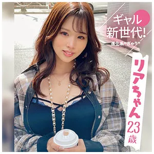 リアちゃん｜新世代女子（sdj046）