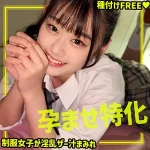 なぎさ｜素人ムクムク-ゲノム-（smgn016）