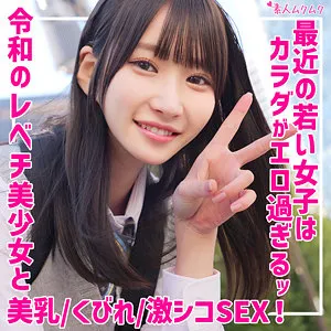 しおり｜素人ムクムク（smuk262）