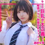 ゆら 素人ムクムク smuk328
