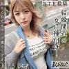 RIKA｜素人まっちんぐ（srom129）