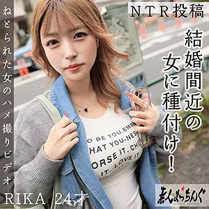 RIKA｜素人まっちんぐ（srom129）