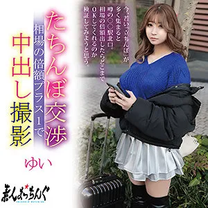 ゆい｜素人まっちんぐ（srom143）